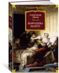 Erbjudande Koroleva Margo